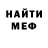 Метадон мёд Joao Jonito