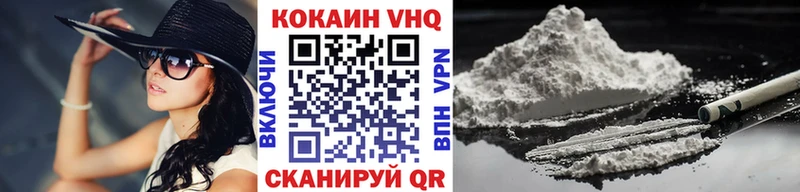 Cocaine 97%  Красково 