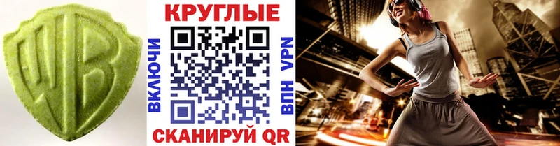 Экстази 280 MDMA  Красково 