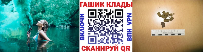 ГАШИШ VHQ  Красково 