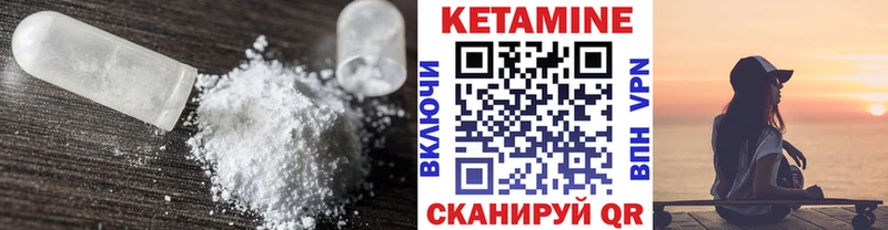 Кетамин ketamine OMG как зайти Красково где купить наркотик