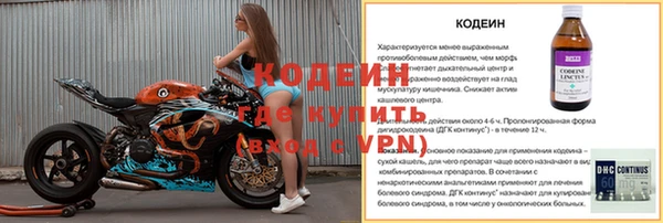 тгк Верхний Тагил