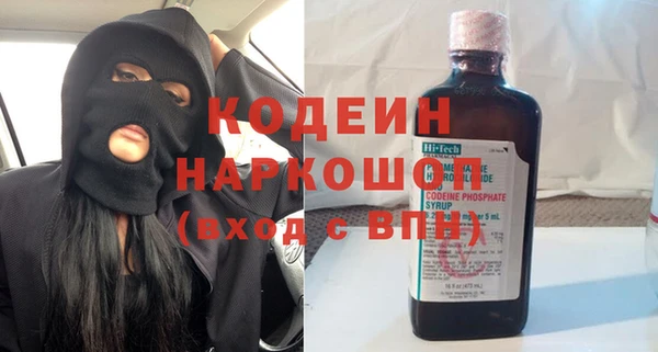 тгк Верхний Тагил