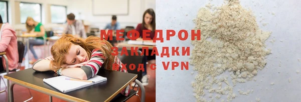 тгк Верхний Тагил