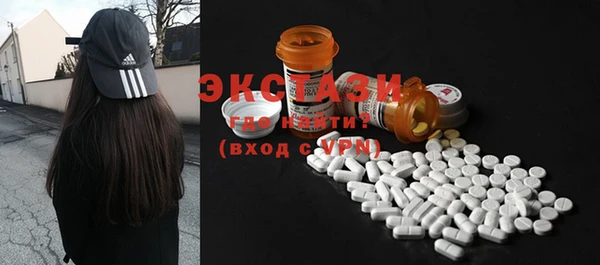 тгк Верхний Тагил