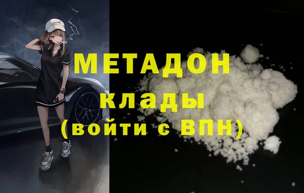 MDMA Верея
