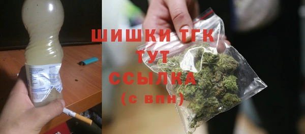 тгк Верхний Тагил