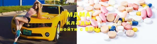 MDMA Верея