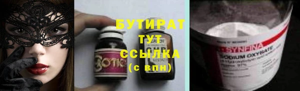 тгк Верхний Тагил