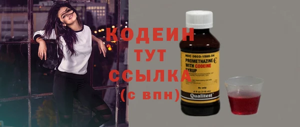 тгк Верхний Тагил
