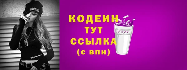 тгк Верхний Тагил