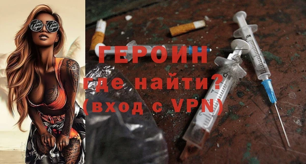 тгк Верхний Тагил