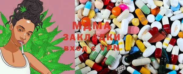 MDMA Верея