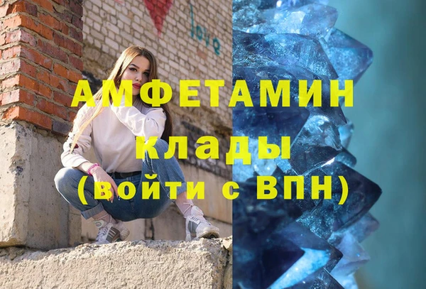 MDMA Верея