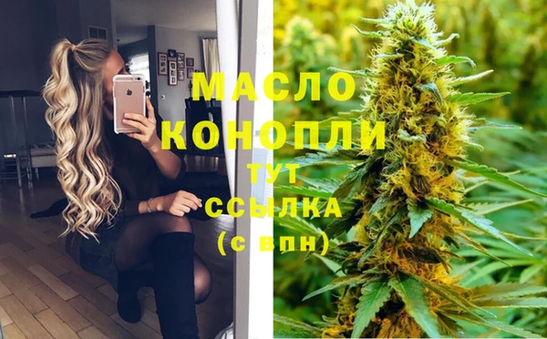 тгк Верхний Тагил