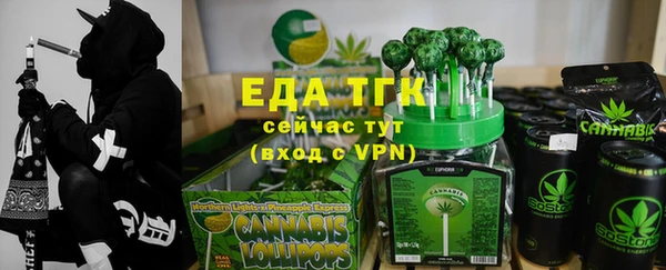 тгк Верхний Тагил