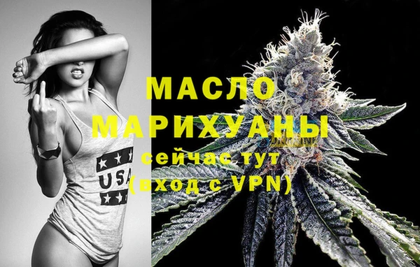 тгк Верхний Тагил