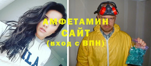 тгк Верхний Тагил