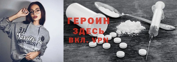 тгк Верхний Тагил