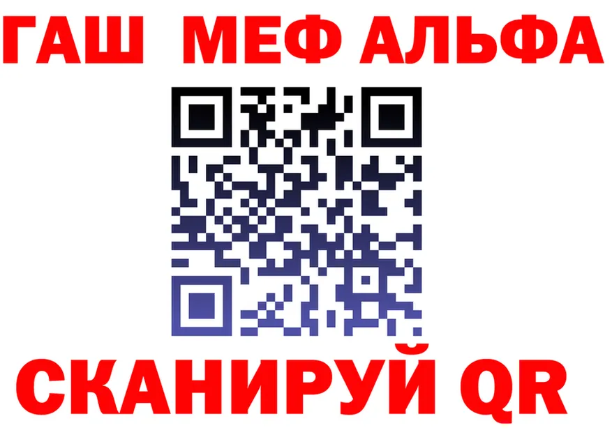 ГЕРОИН VHQ зеркало площадка mega Красково