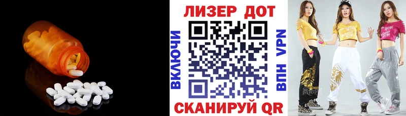 магазин продажи   ОМГ ОМГ   ЛСД экстази кислота  Красково 
