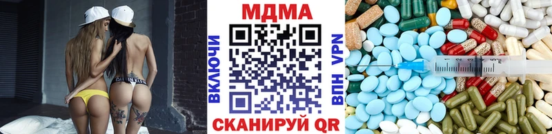МДМА Molly  MEGA зеркало  Красково 