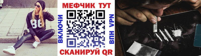 МЕФ мука Красково