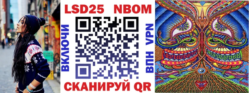 площадка клад  Красково  Марки 25I-NBOMe 1,5мг 