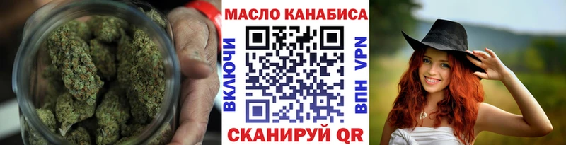 ТГК вейп  omg как войти  Красково 